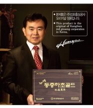 Đông trùng hạ thảo Kangwha Hàn Quốc hộp gỗ đen 60 gói cao cấp