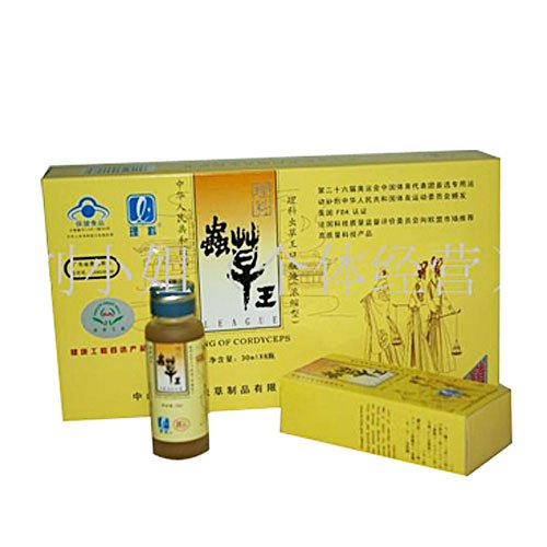 Đông trùng hạ thảo Vương Lý Khoa